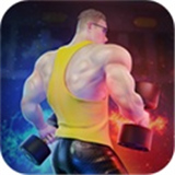 健身模拟器GymSimulator