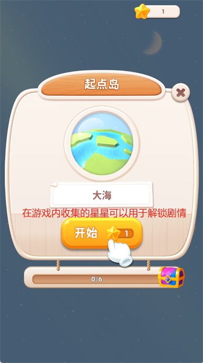seventeen配配乐游戏