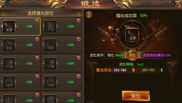 战无止境