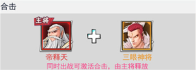 龙神万相神战手游