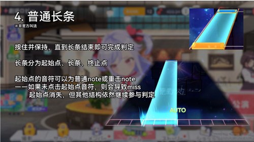 梦想星座盘新手教程4