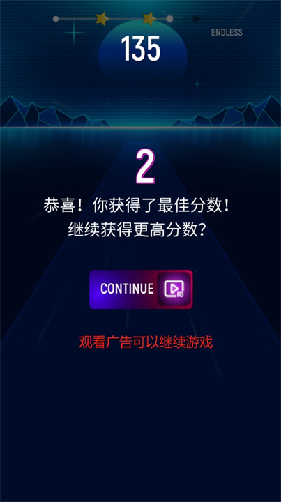 拉布布跳舞球彩路手游