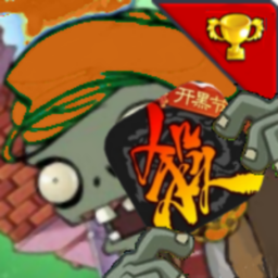 PVZ三国杀版手机版 1.0