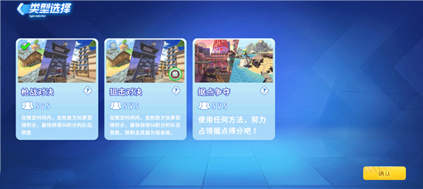 迷你枪战精英游戏截图