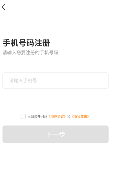 蘑方云手机