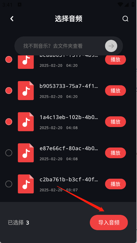 清风乐音