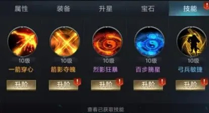 七雄争霸