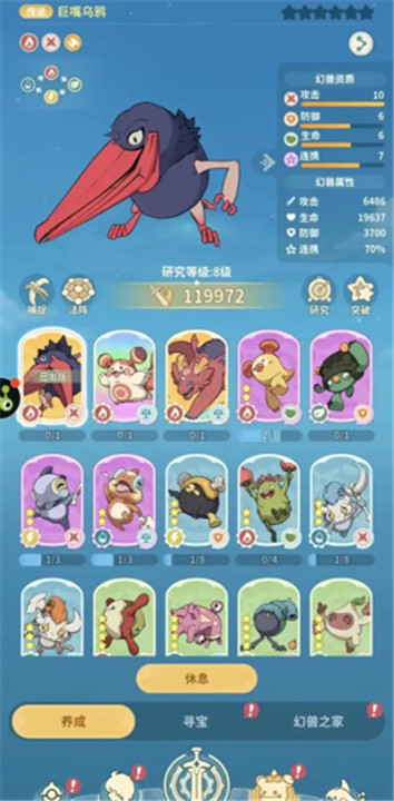 云海之下手游