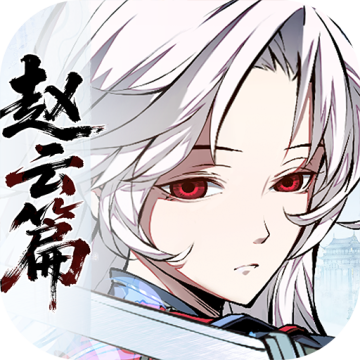 天地劫幽城再临官网版