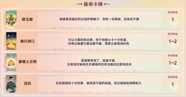 原神测试服