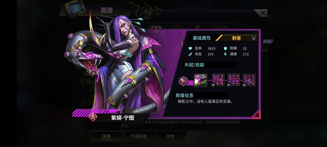 明日边境
