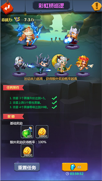 塔防纪元华为