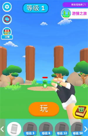 宠物精灵大作战手机版