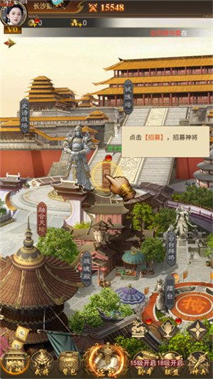 领主冲突