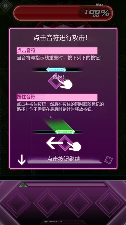 噪音星光安卓版