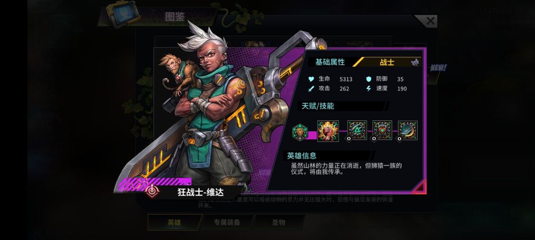 明日边境