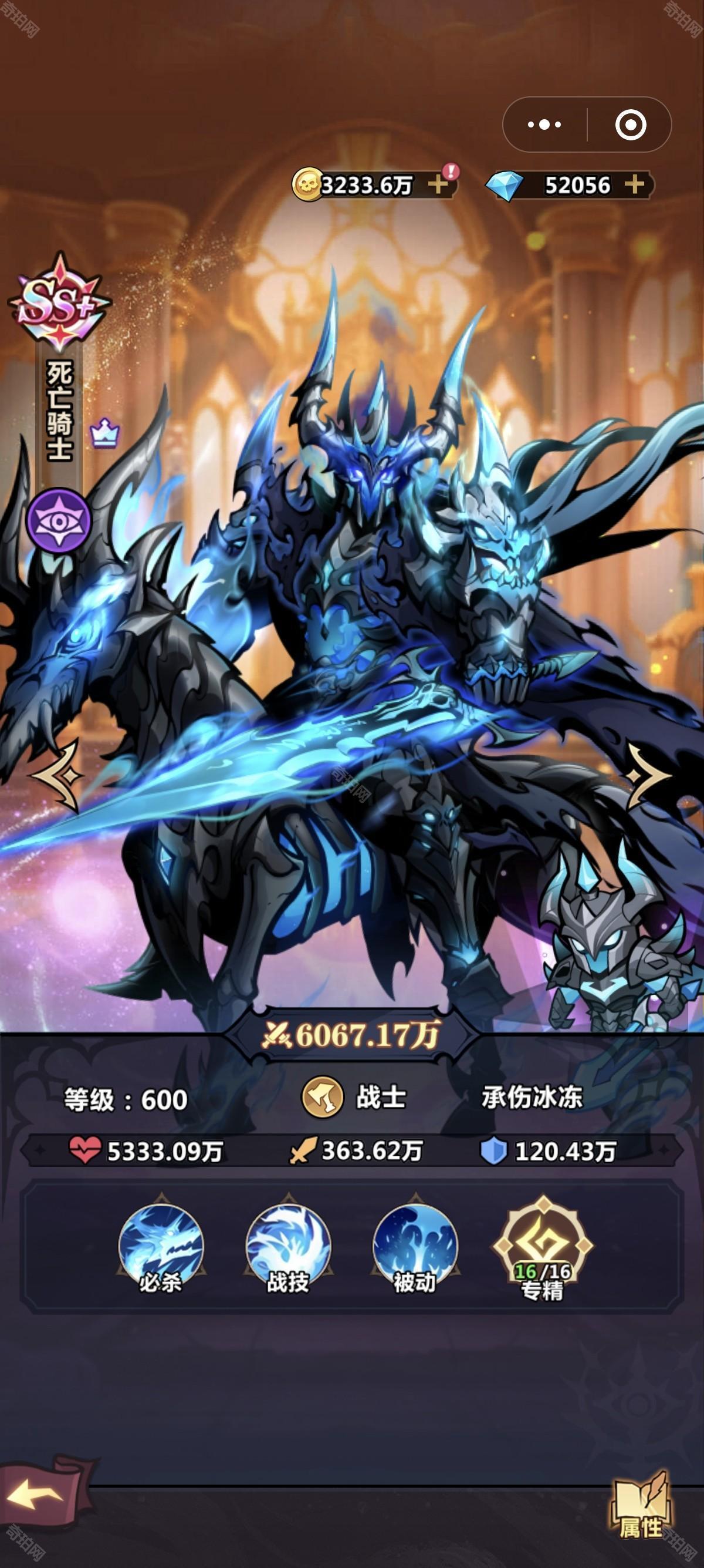 军团远征手机版