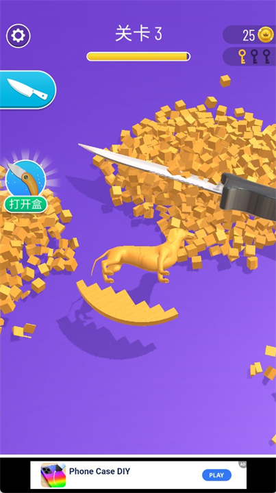 肥皂切切切游戏手机版