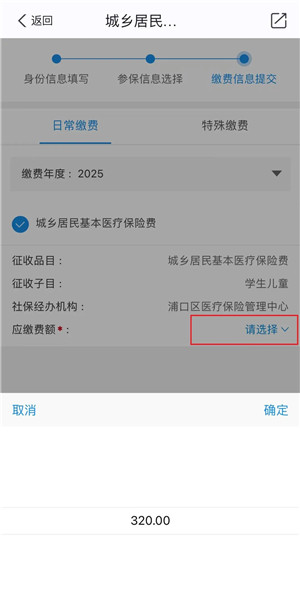我的南京
