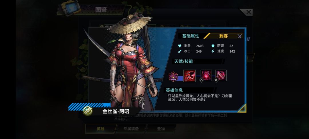 明日边境