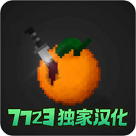 水果游乐场中文版