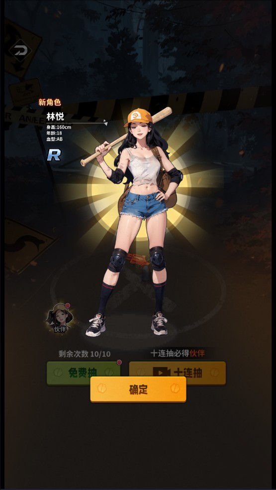 咸鱼逆袭