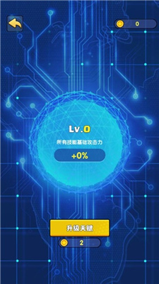 我只是一个球