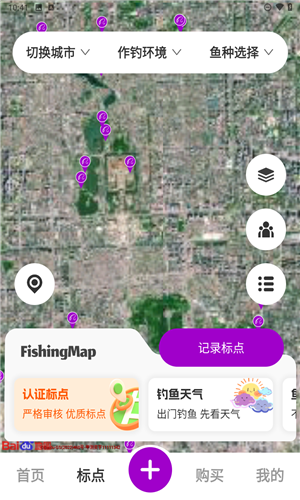 潜越