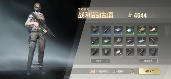红警之家
