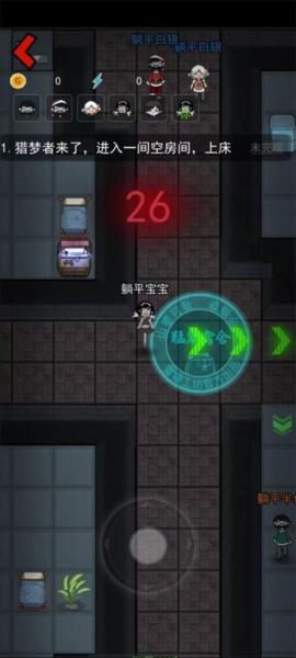 躺平发育魔改版图片12
