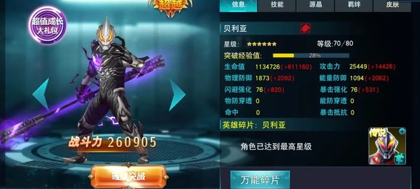 刷机之家