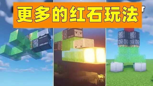 我的世界水星迫降
