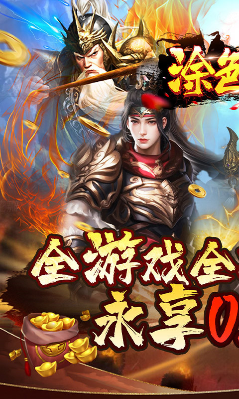 涂色空间