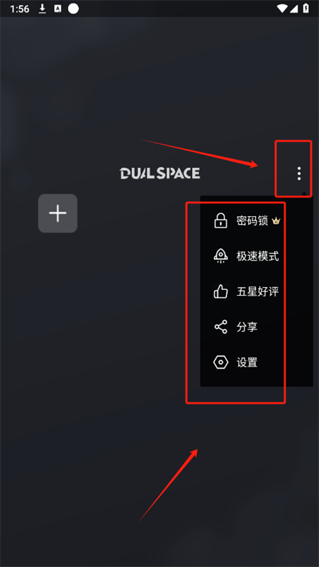 冰心3.7框架