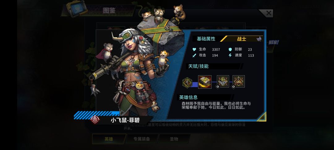 明日边境