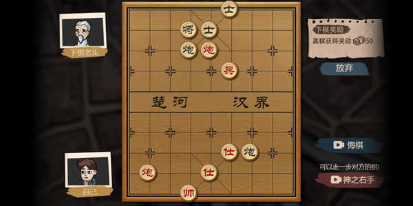 打工生活模拟器免广告版下载截图