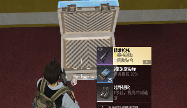 超凡先锋手游下载