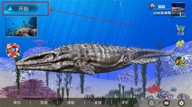 沧龙模拟器