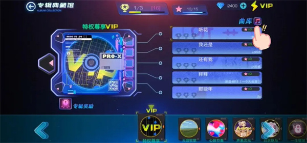 不休的音符2025