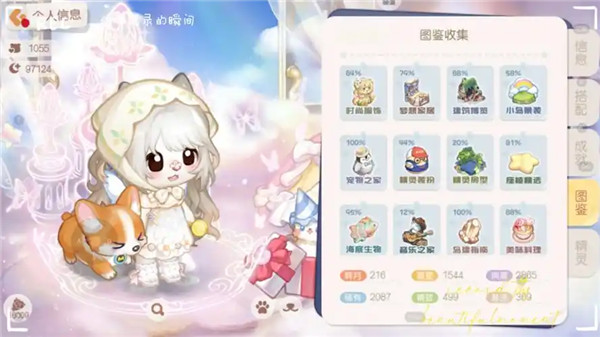 奥比岛梦想国度手游