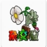 植物大战僵尸杂交版3.9版本 v3.9.0
