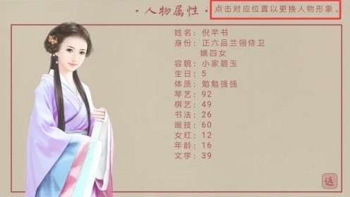 主母在上清软版