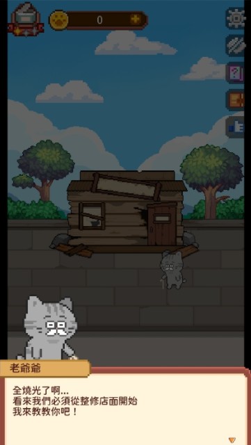 猫咪造咖游戏最新版下载