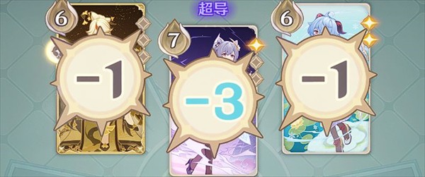 原神测试服