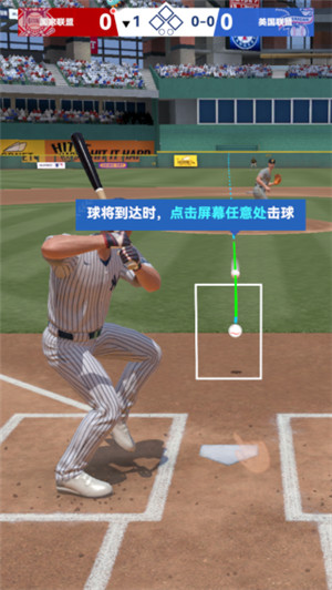 棒球大师