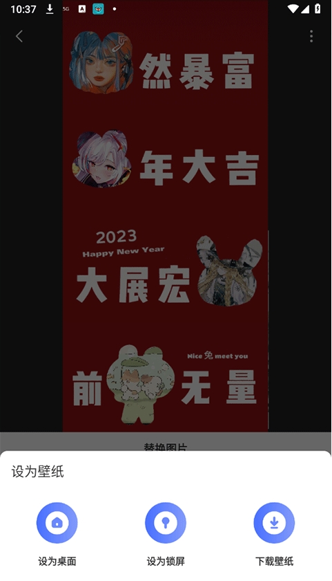 精灵壁纸