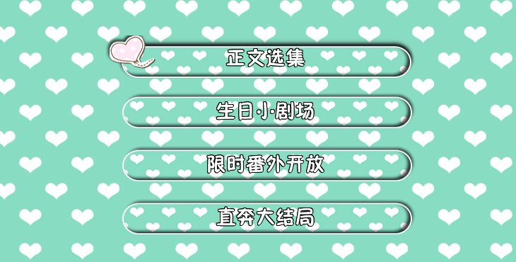 头条都是她内置菜单截图