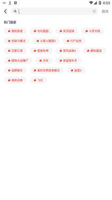 淘气侠官方版