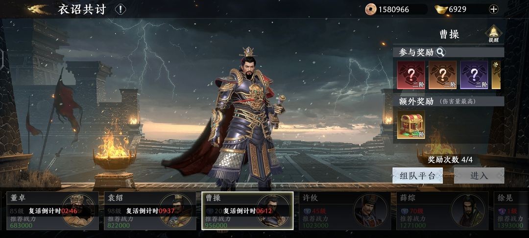 极无双2小米版