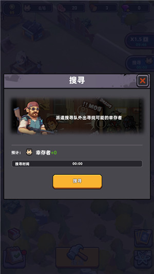 死亡崛起手游